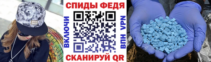 АМФЕТАМИН 97%  Абакан 