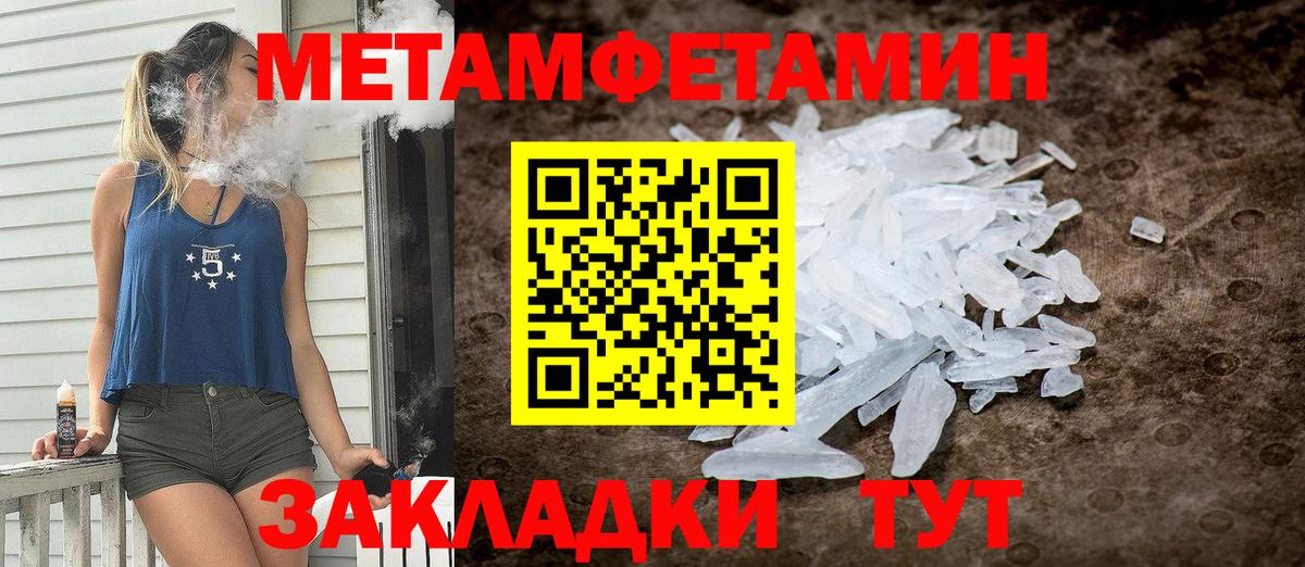 АМФЕТАМИН Premium Абакан