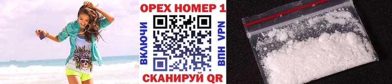 КОКАИН Перу  хочу   Абакан 