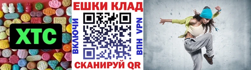 ЭКСТАЗИ DUBAI  Абакан 