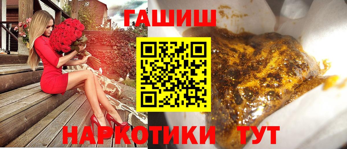 Гашиш Ice-O-Lator Абакан