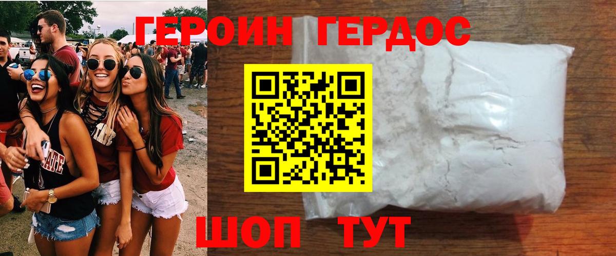 НБОМе Абакан