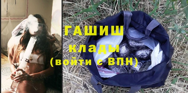 марихуана Абаза