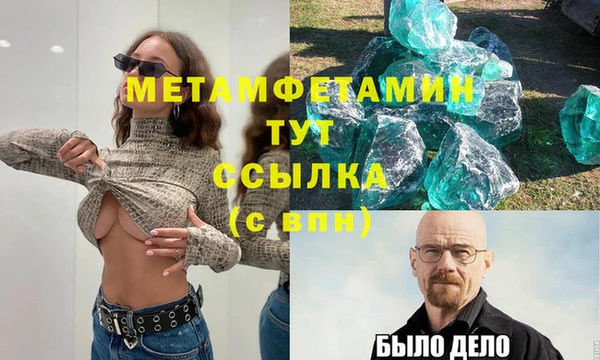 трава Медногорск