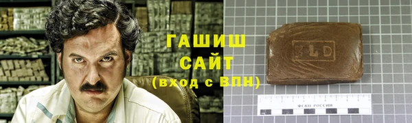 марихуана Абаза