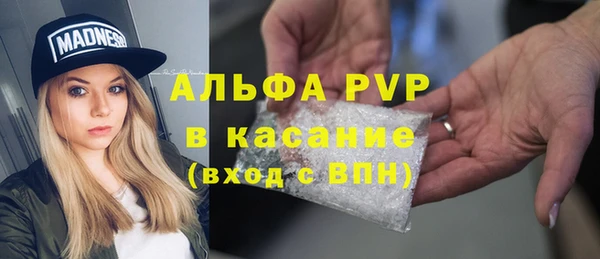 марихуана Абаза
