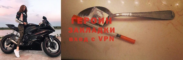 СК Абинск