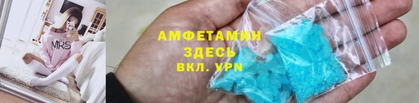 MDMA Premium VHQ Мегион
