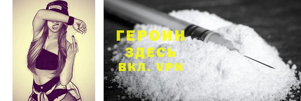 марихуана Абаза