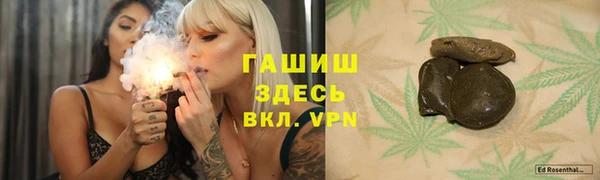 марихуана Абаза
