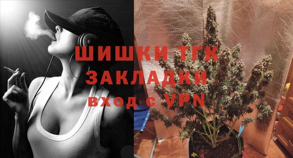 марихуана Абаза