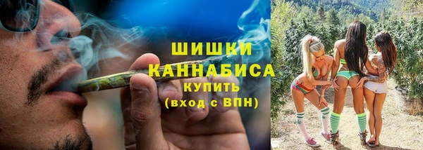 марихуана Абаза