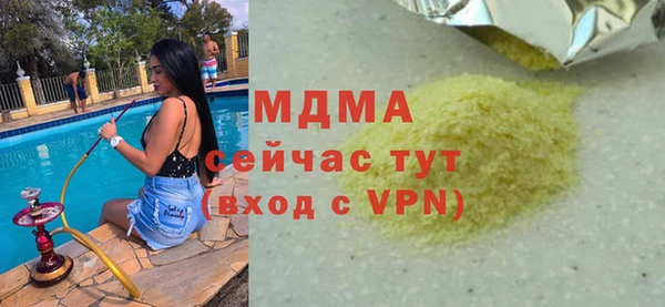 дмт Абдулино