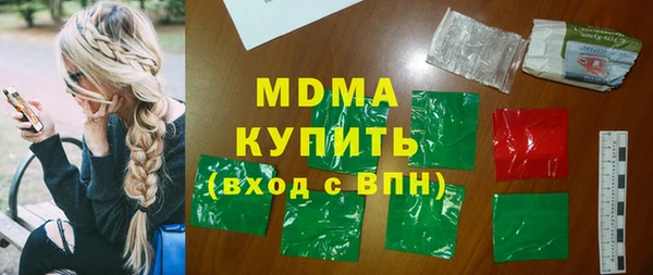 дмт Абдулино