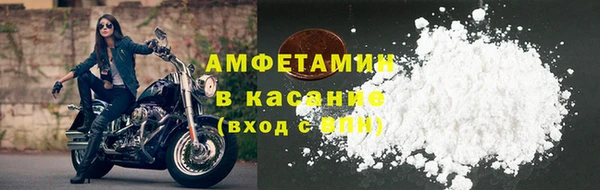 марихуана Абаза