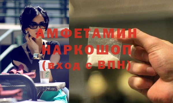 СК Абинск