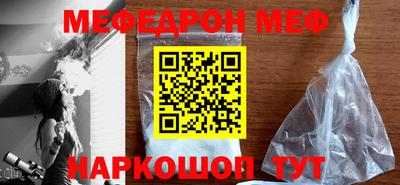 бошки Надым