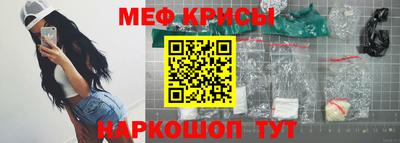 бошки Надым