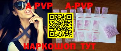 дживик Назарово