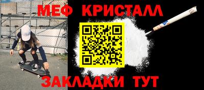 дживик Назарово