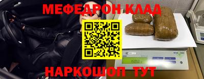 бошки Надым