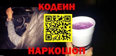 дживик Назарово