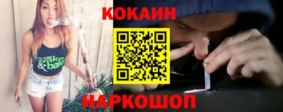 дживик Назарово