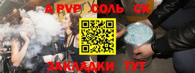 бошки Надым