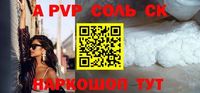 бошки Надым