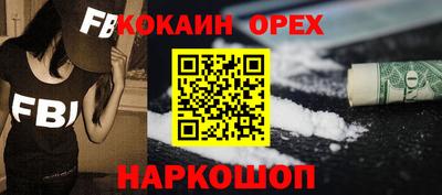 гашишное масло Набережные Челны