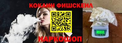гашишное масло Набережные Челны