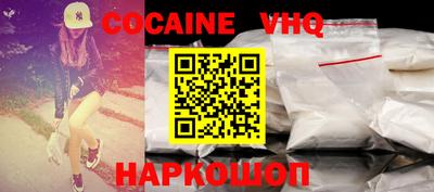 дживик Назарово