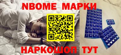 дживик Назарово
