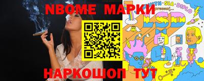гашишное масло Набережные Челны