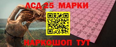 гашишное масло Набережные Челны