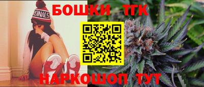 гашишное масло Набережные Челны