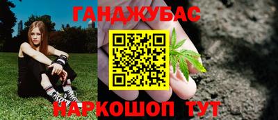 бошки Надым