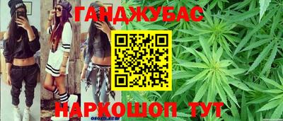 дживик Назарово