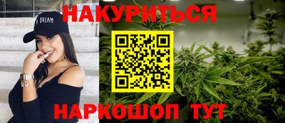 дживик Назарово
