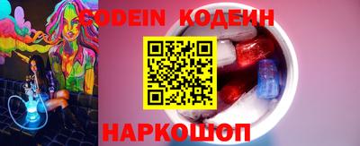 гашишное масло Набережные Челны