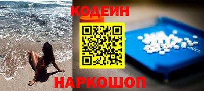 дживик Назарово