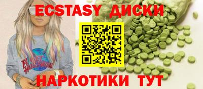 гашишное масло Набережные Челны