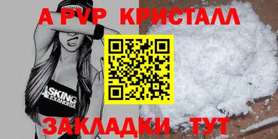 гашишное масло Набережные Челны