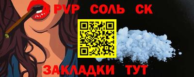 гашишное масло Набережные Челны