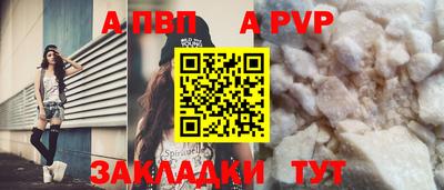 гашишное масло Набережные Челны