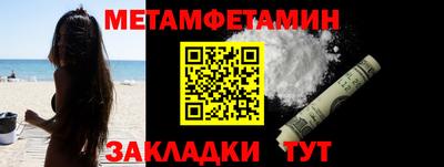 дживик Назарово
