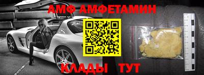 дживик Назарово