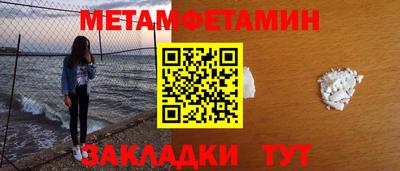 гашишное масло Набережные Челны