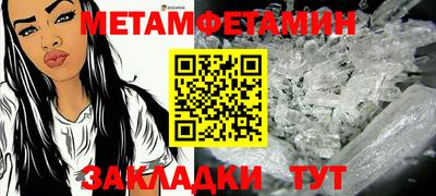 бошки Надым