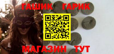 гашишное масло Набережные Челны